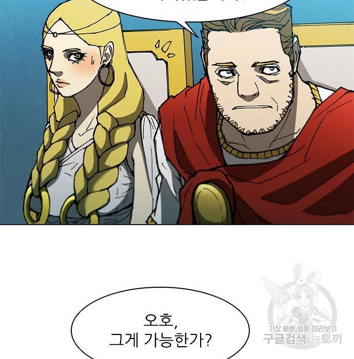 무사만리행 117화 27
