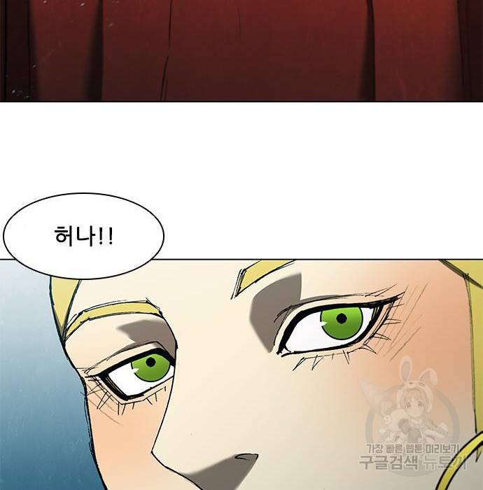 무사만리행 117화 36