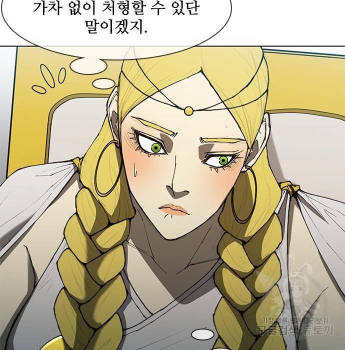 무사만리행 117화 47