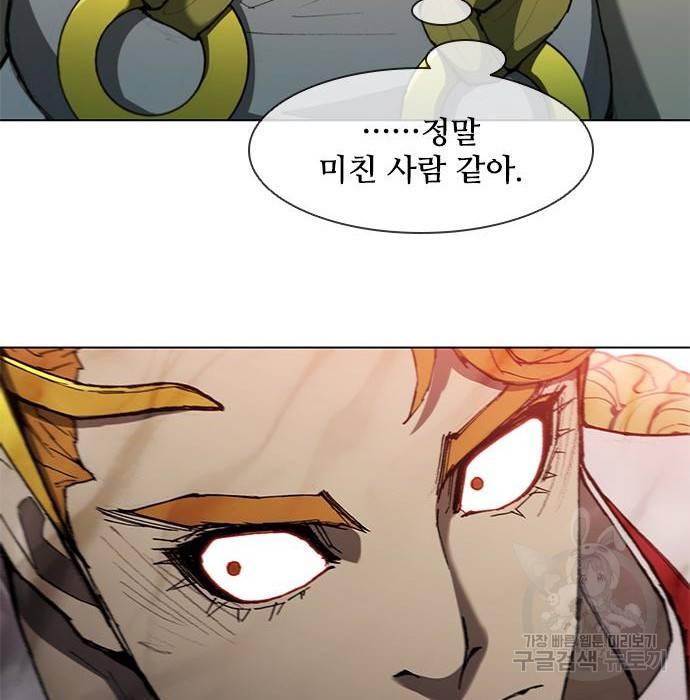 무사만리행 117화 48