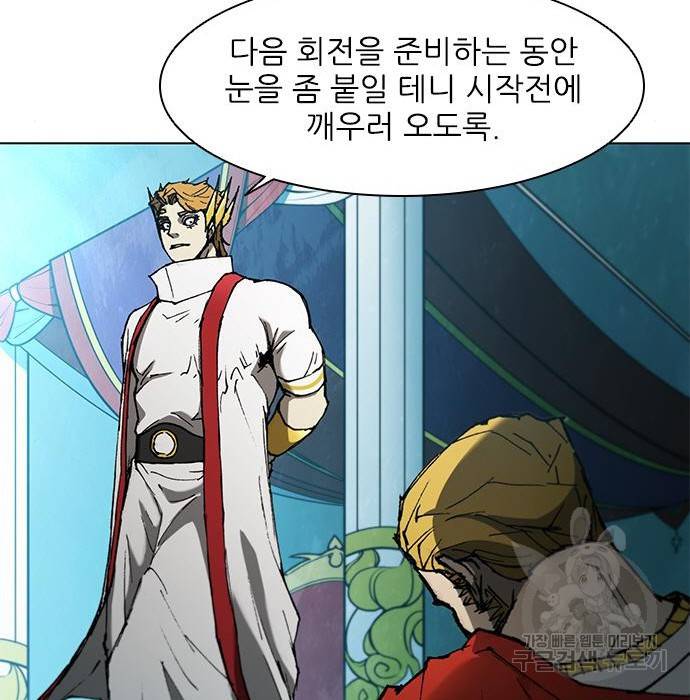무사만리행 117화 53