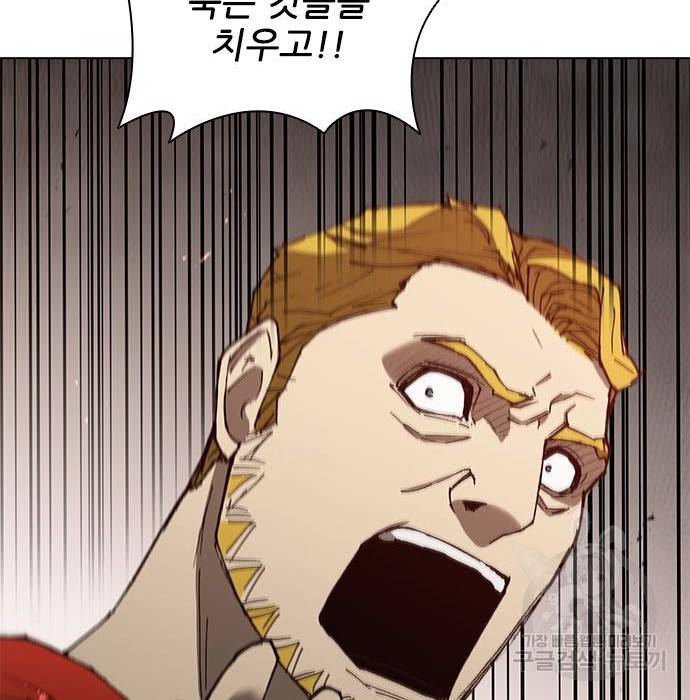 무사만리행 117화 58