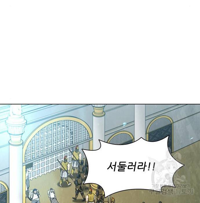 무사만리행 117화 60