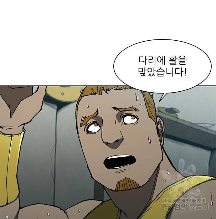 무사만리행 117화 67