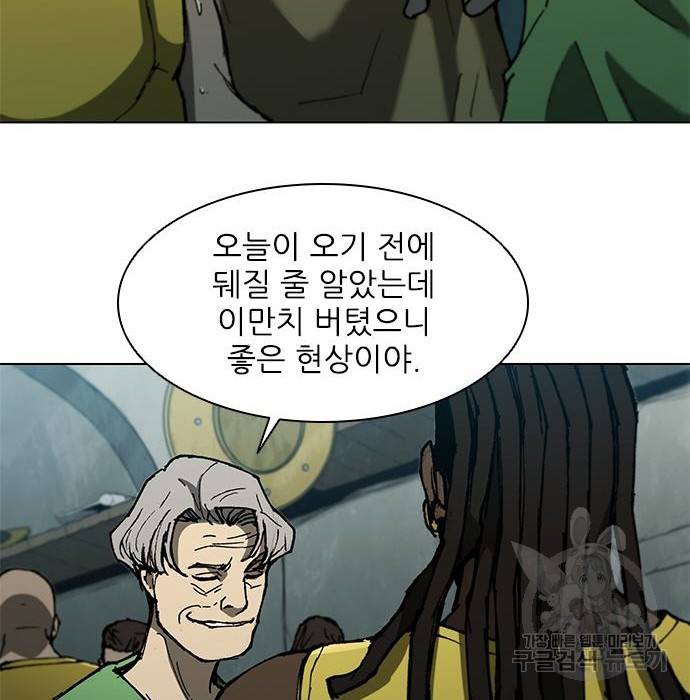 무사만리행 117화 77