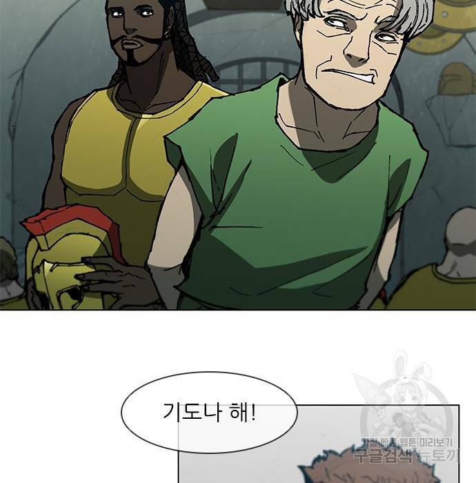 무사만리행 117화 80