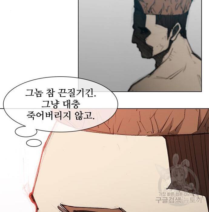 무사만리행 117화 81