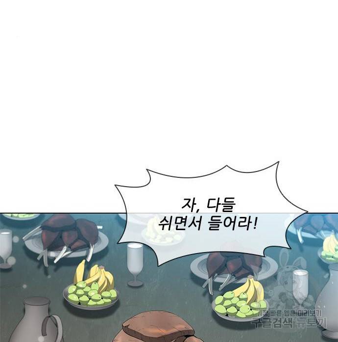 무사만리행 117화 83