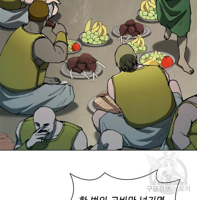 무사만리행 117화 86