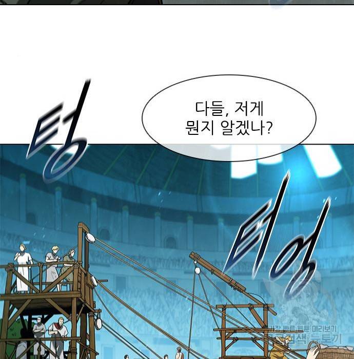 무사만리행 117화 92