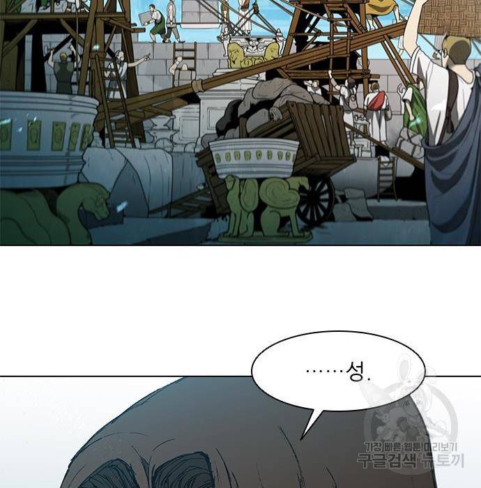 무사만리행 117화 93