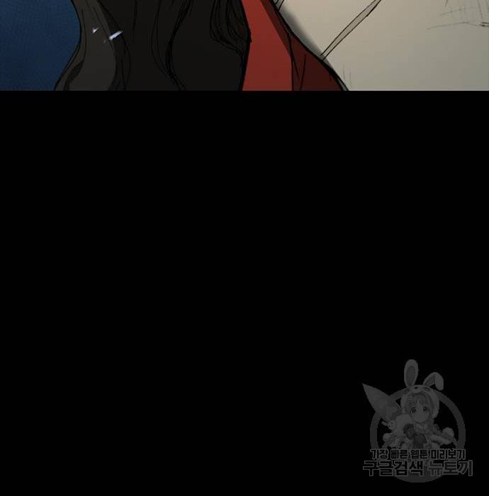 무사만리행 117화 95