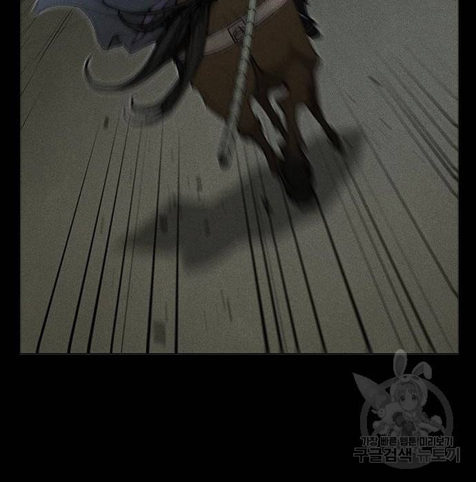 무사만리행 117화 98