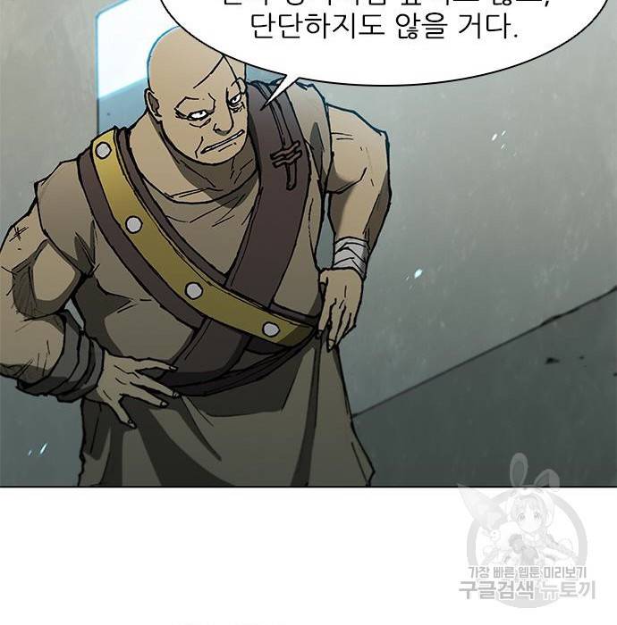 무사만리행 117화 122
