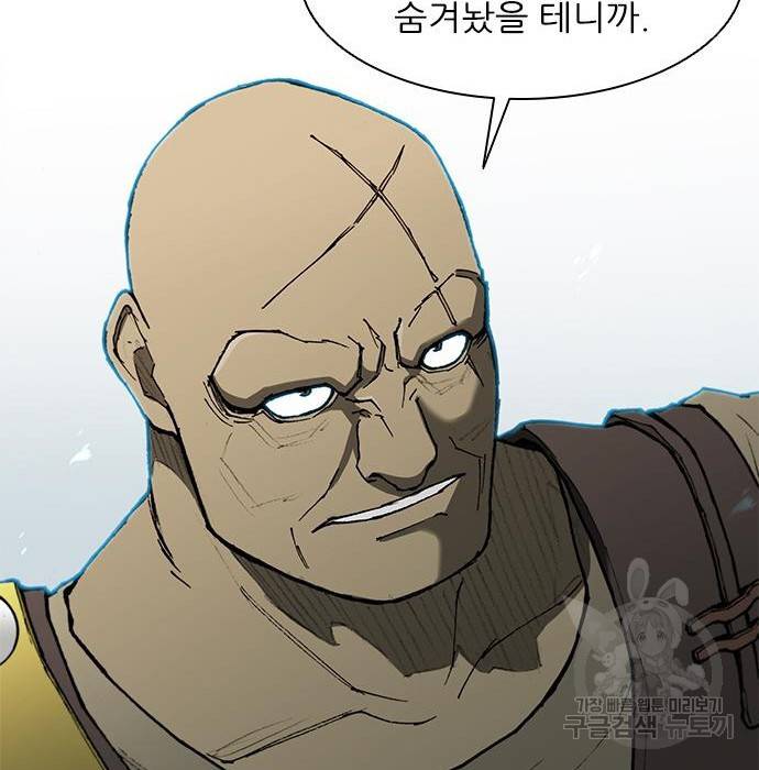 무사만리행 117화 125