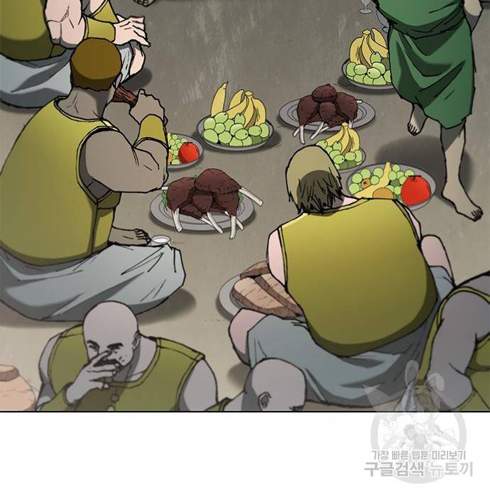 무사만리행 117화 128