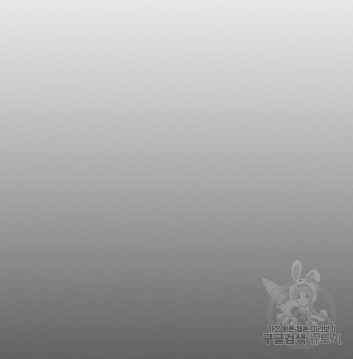 무사만리행 117화 131