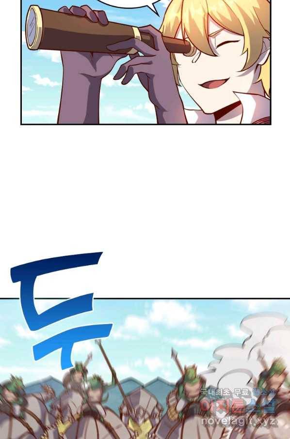SSS급 영주로 회귀했다 32화 6