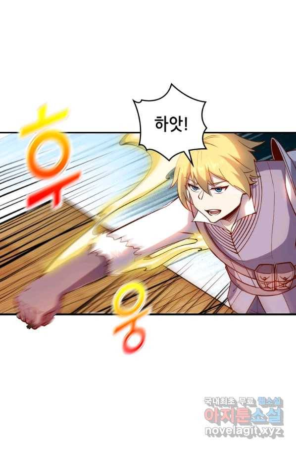 SSS급 영주로 회귀했다 32화 31