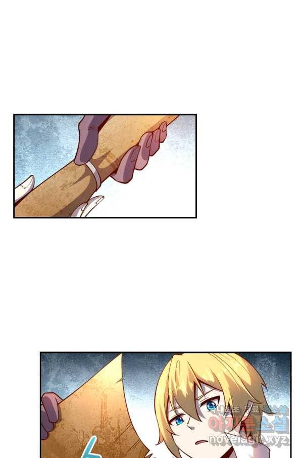 SSS급 영주로 회귀했다 32화 40