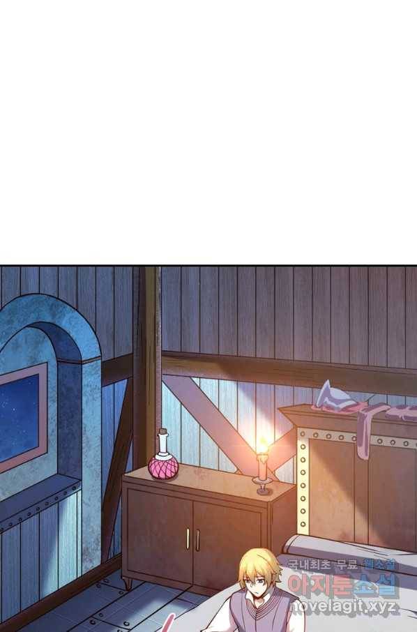 SSS급 영주로 회귀했다 32화 56