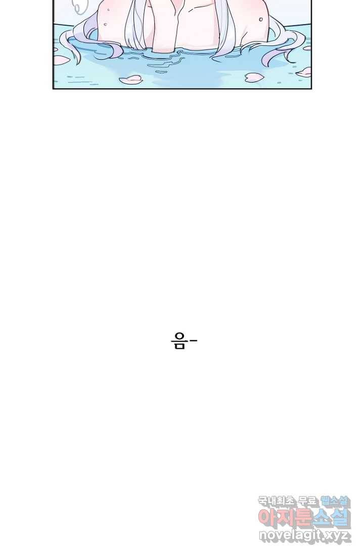 남편은 됐고, 돈이나 벌렵니다 5화 4