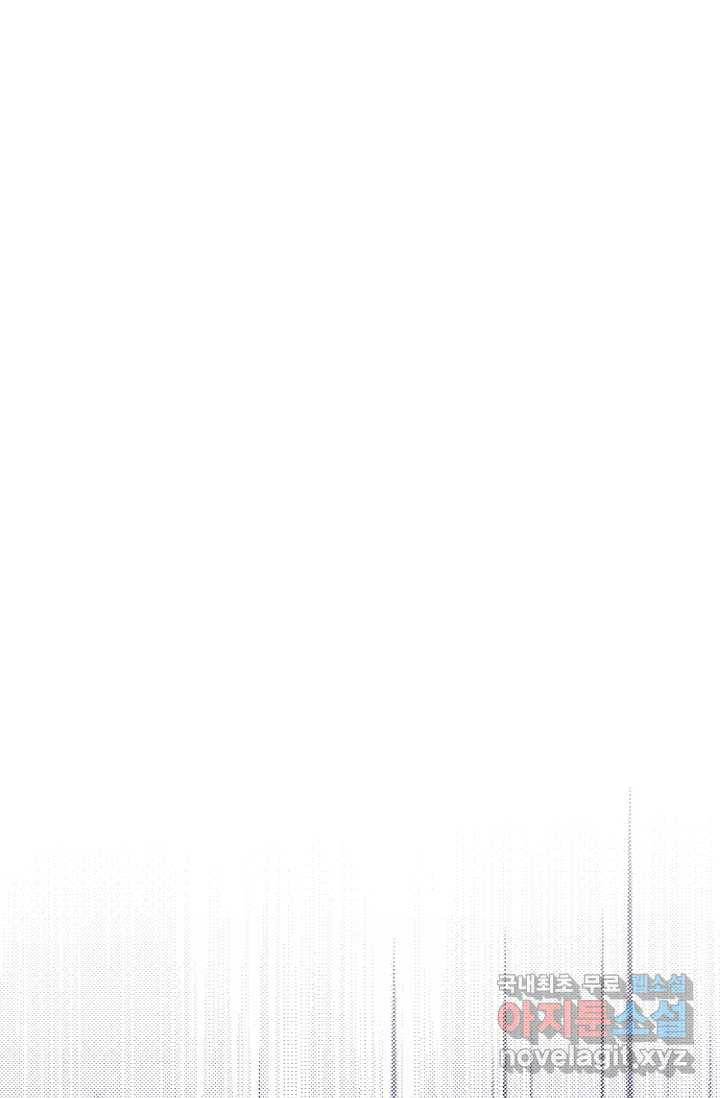 남편은 됐고, 돈이나 벌렵니다 20화 17