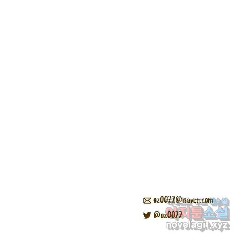 미스터리 록앤 시트러스 17화 59