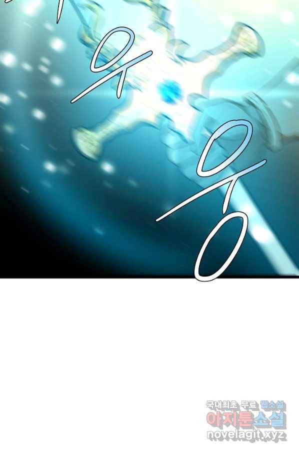 비정규직 황후 101화 30