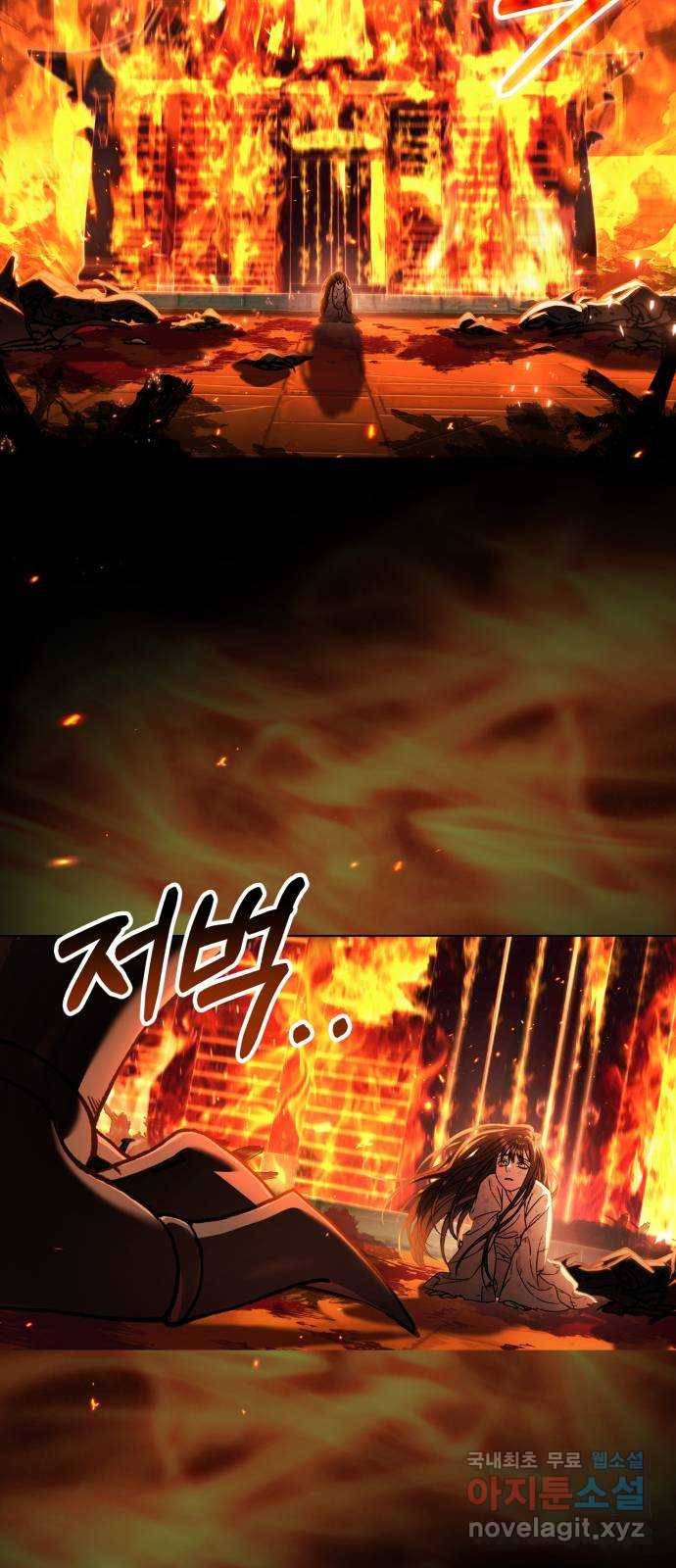희란국연가 44화 8