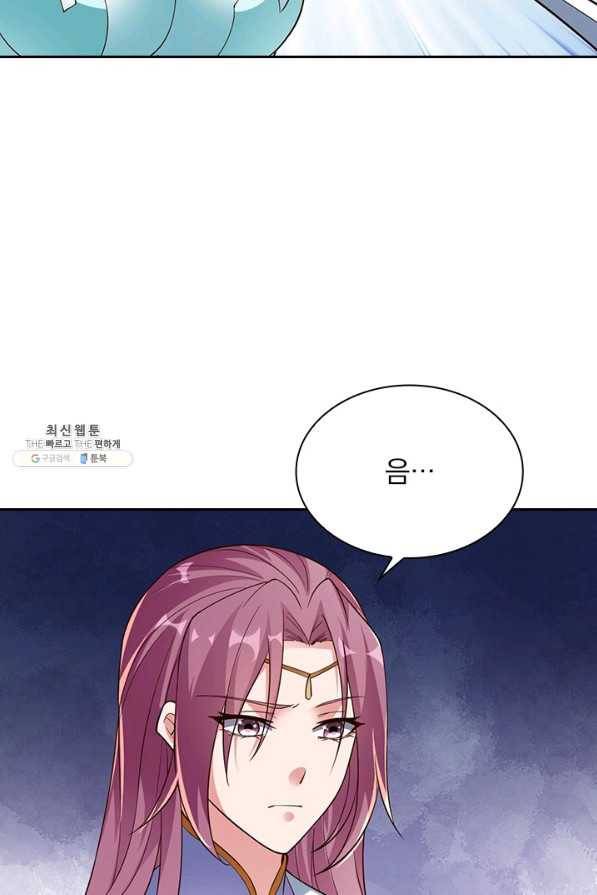 선무제존 216화 3