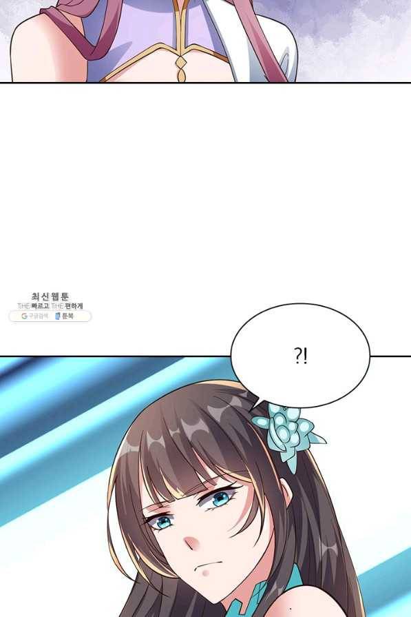 선무제존 216화 4