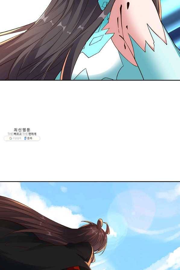 선무제존 216화 5