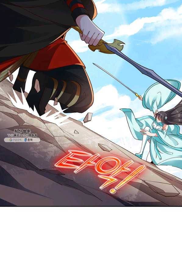 선무제존 216화 6