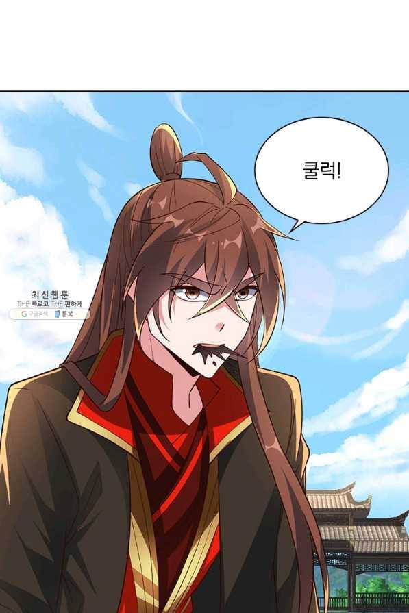 선무제존 216화 7