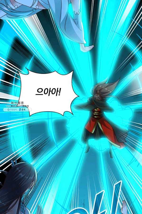 선무제존 216화 23