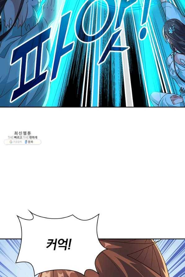 선무제존 216화 24