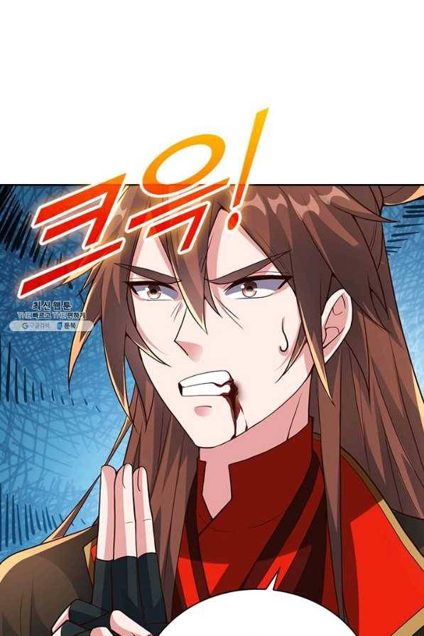 선무제존 216화 33