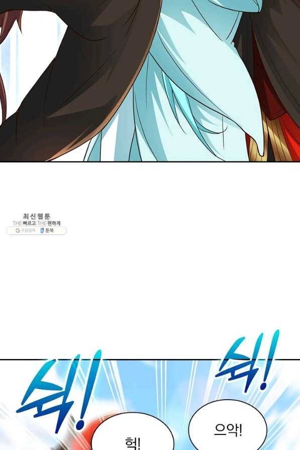 선무제존 216화 37