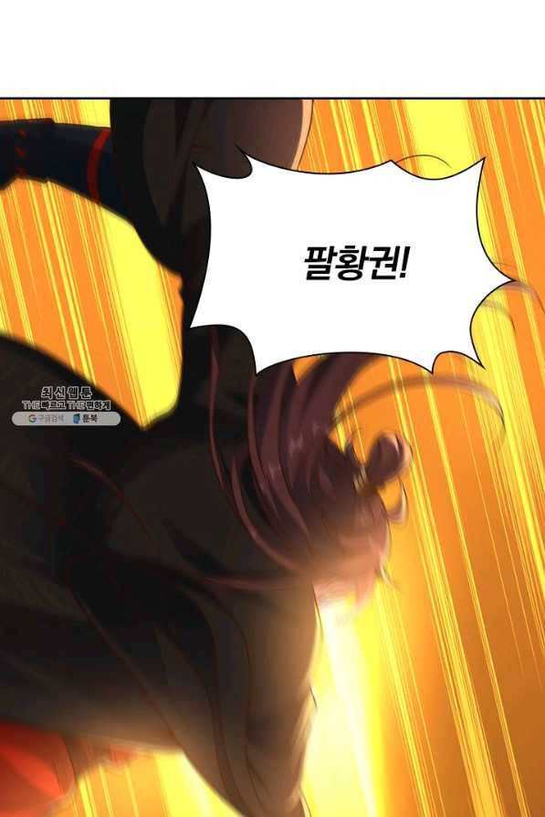 선무제존 216화 40