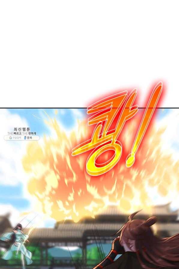 선무제존 216화 44