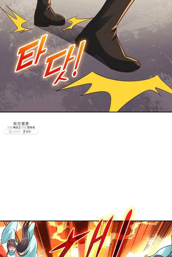 선무제존 216화 46