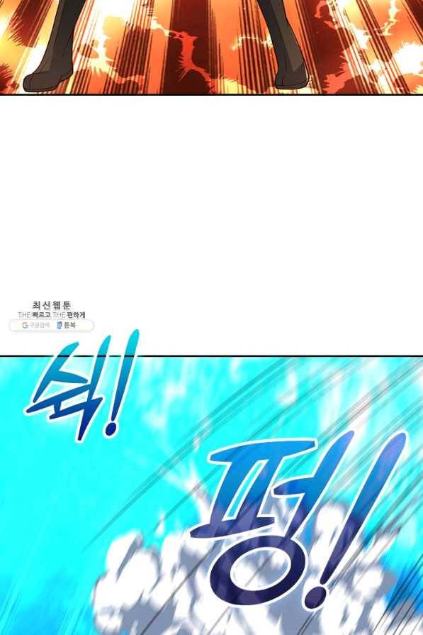 선무제존 216화 48