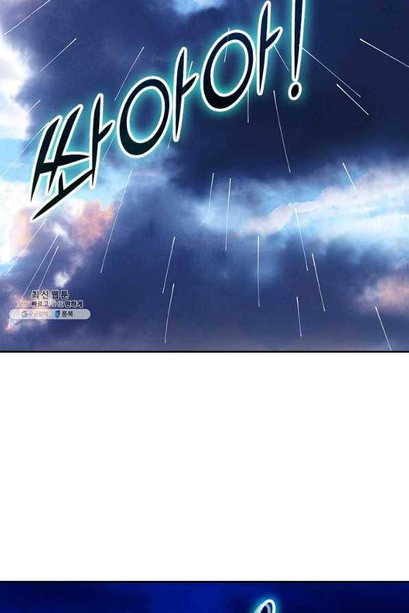 선무제존 216화 52