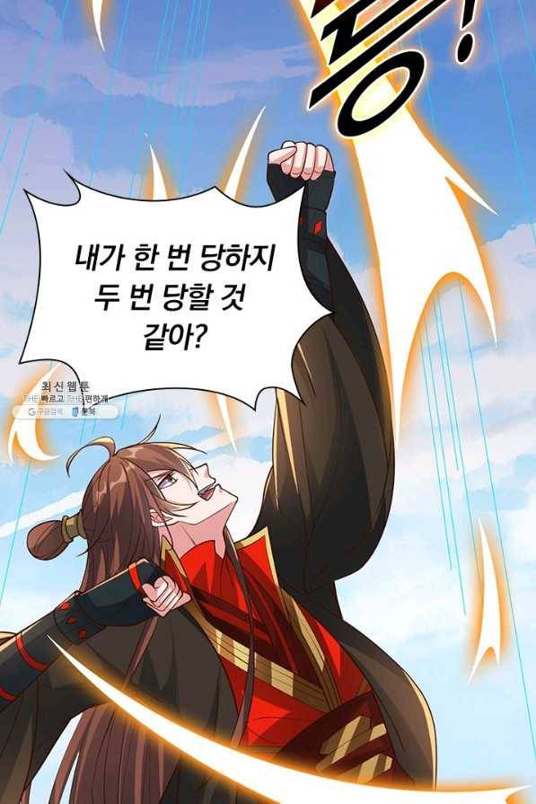 선무제존 216화 54