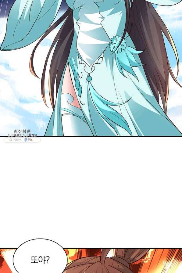 선무제존 216화 56