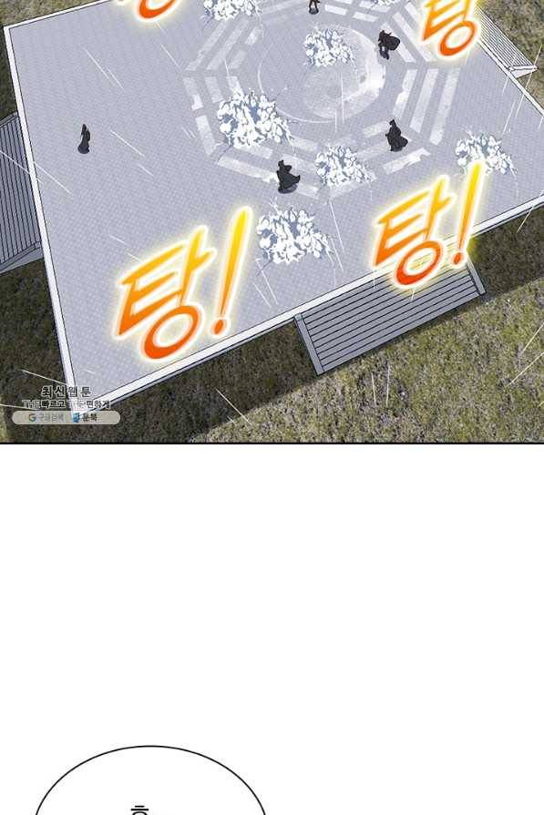선무제존 216화 60
