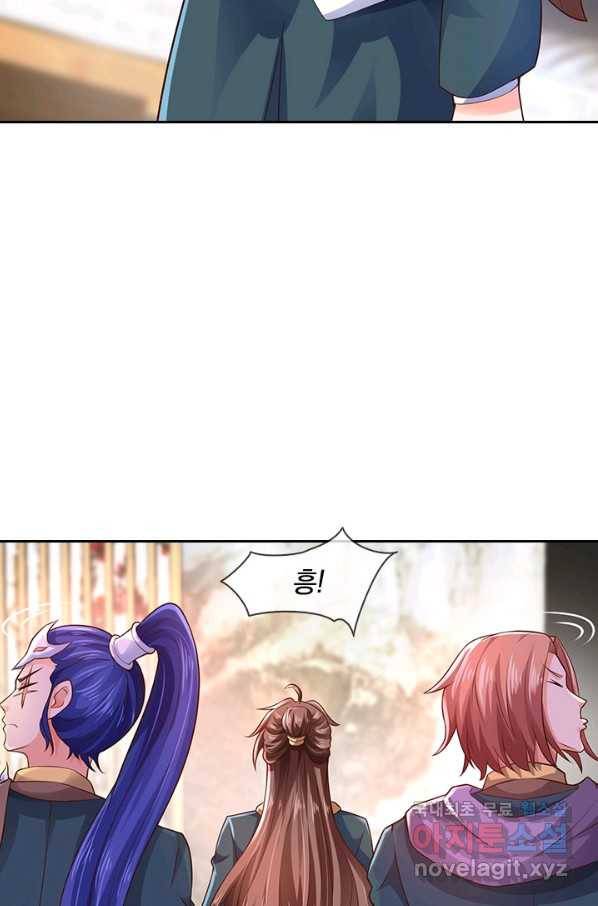 제왕의 귀환 125화 10