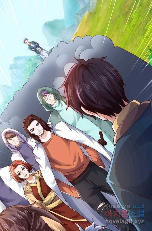 제왕의 귀환 125화 25