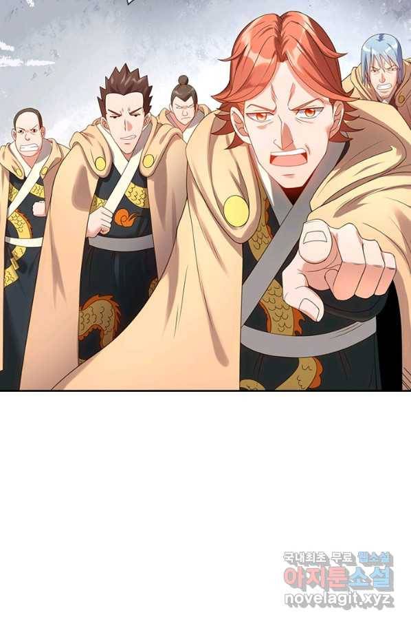 제왕의 귀환 125화 32